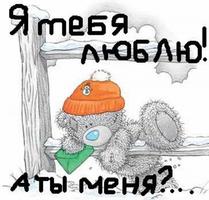 Открытки про любовь imagem de tela 2