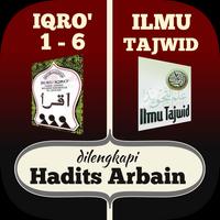 IQRO' 123456 BACA ALQURAN & TAJWID & HADITS ARBAIN الملصق