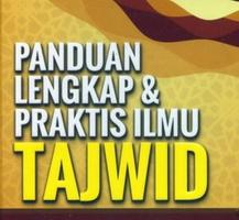 IQRO' 123456 BACA ALQURAN & TAJWID & HADITS ARBAIN تصوير الشاشة 1