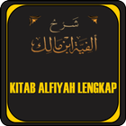 Kitab Alfiyah Latin Terjemah L icon