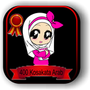 400+ Kosakata Bahasa Arab APK