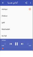 أغاني هندية Screenshot 1