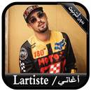 جديد اغاني لاغتيست بدون أنترنيت - l'artiste 2020 APK
