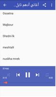 Adham Nabulsi 2020 - أغاني أدهم نابلسي بدون نت Screenshot 3