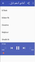 Adham Nabulsi 2020 - أغاني أدهم نابلسي بدون نت Screenshot 2