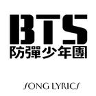 BTS Lyrics أيقونة