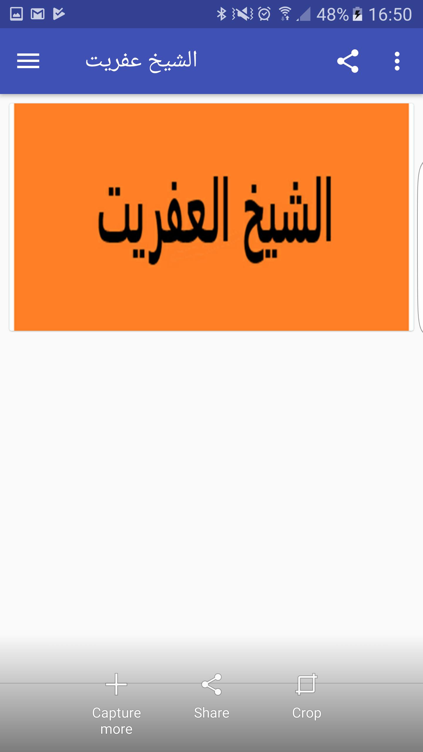TÉLÉCHARGER CHEIKH EL AFRIT MP3 GRATUIT GRATUITEMENT EL GRATUIT GRATUITEMENT CHEIKH TÉLÉCHARGER MP3 AFRIT