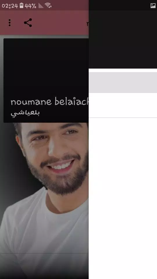 Descarga de APK de نعمان بلعياشي Nouamane Belaiachi para Android