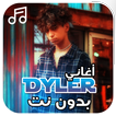 أغاني دايلر بدون نت Dyler