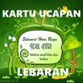 Ucapan Hari Raya 1440 H