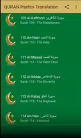 Al Quran Pashto (قرآن پښتو) ảnh chụp màn hình 1