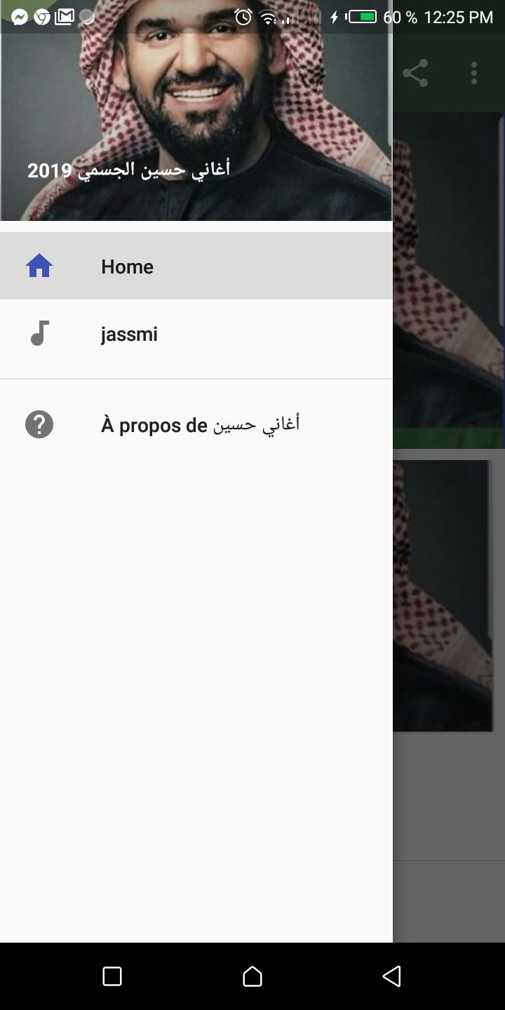 أغاني حسين الجسمي2019 For Android Apk Download