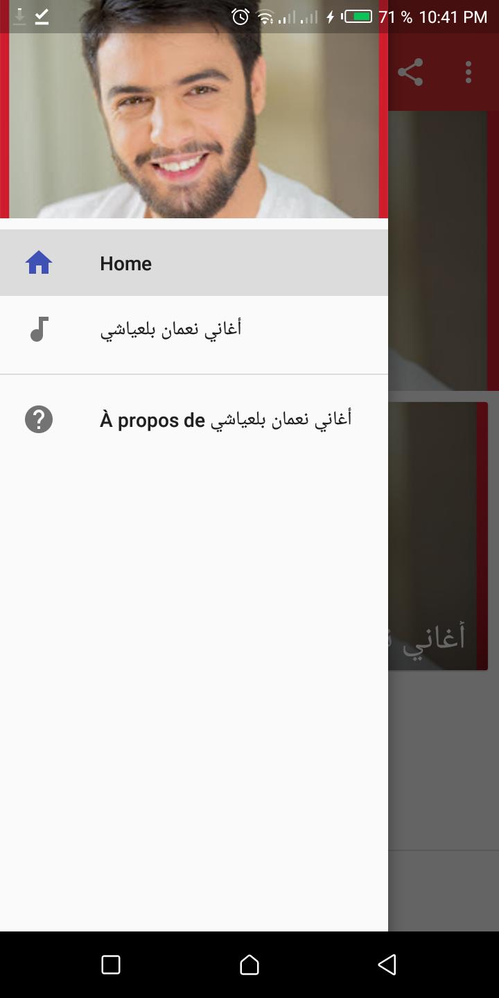 أغاني نعمان بلعياشي 2019 For Android Apk Download