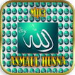 Asmaul Husna Mp3 Full Offline