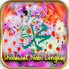Sholawat Nabi Mp3 Offline icône
