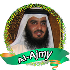 Cheikh Al-Ajmy Coran - قرآن icône