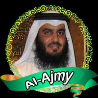 Cheikh Al-Ajmy Coran - قرآن Affiche