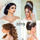 تسريحات شعر للعروس 2019 icon