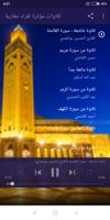 Poster تلاوات مؤثرة لقراء مغاربة