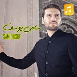 Sami Yusuf-2019-سامي يوسف icône