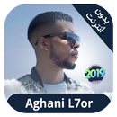 L7or 2019 - اغاني الحر بدون نت APK
