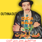 Outhnawt محمد اوتحناوت ikona