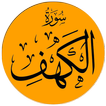 Surah Al-Kahfi icon