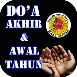 Doa Akhir, Awal Tahun Hijrah