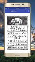 Muqaddam Screenshot 3