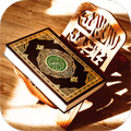 Al-Mathurat & Yasin