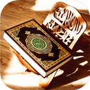 Al-Mathurat & Yasin aplikacja