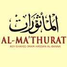 Al-Mathurat アイコン