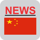 China Newspapers APK