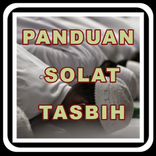Panduan Solat Tasbih Terlengkap
