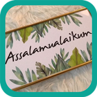 Assalamualaikum Wish icon