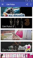 Cara Cek Pulsa скриншот 1