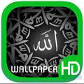 ”Allah Wallpaper New