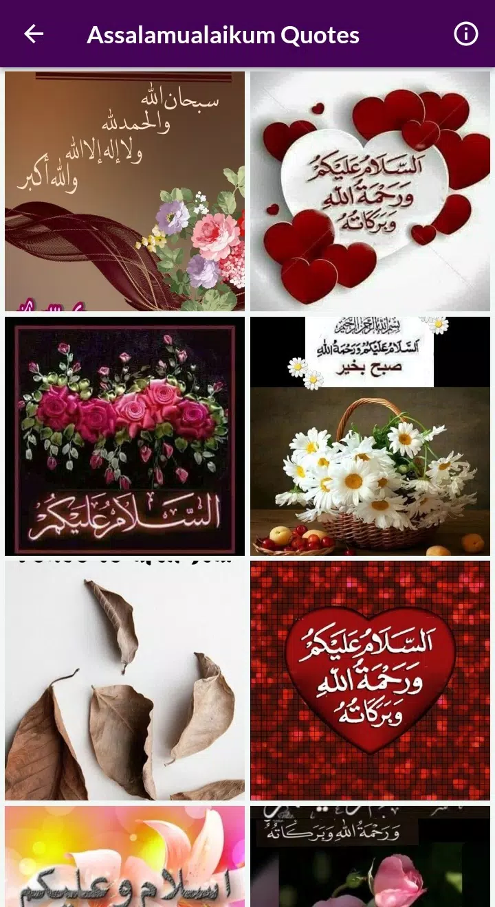 Assalamualaikum Quotes Android के लिए APK डाउनलोड करें