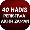40 Hadis Peristiwa Akhir Zaman 아이콘