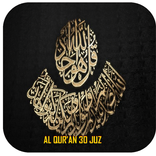 Al Qur'an 30 juz sekh Ahmad misbah