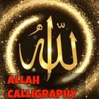 ALLAH Calligraphy icône