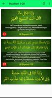 Doa Mustajab Dari Al-Quran স্ক্রিনশট 2
