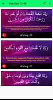 Doa Mustajab Dari Al-Quran স্ক্রিনশট 3
