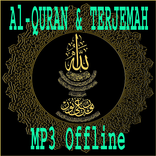 Al Quran Dan Terjemahan MP3 Offline