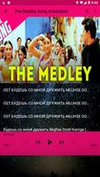 1 Schermata The Medley Song Antakshari