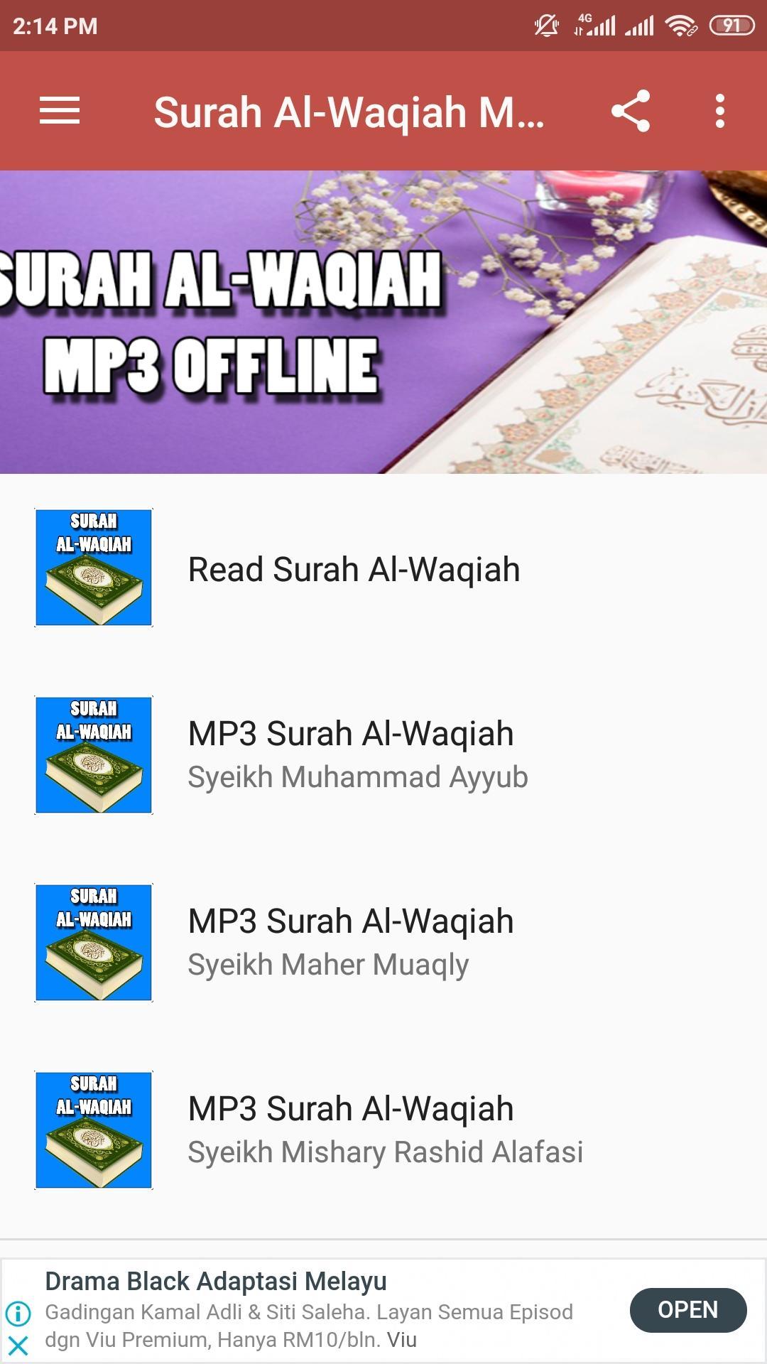 Download 91+ Contoh Surat Al Waqiah 14 X Gratis Terbaru Download 91+ Contoh Surat Al Waqiah 14 X Gratis Terbaru