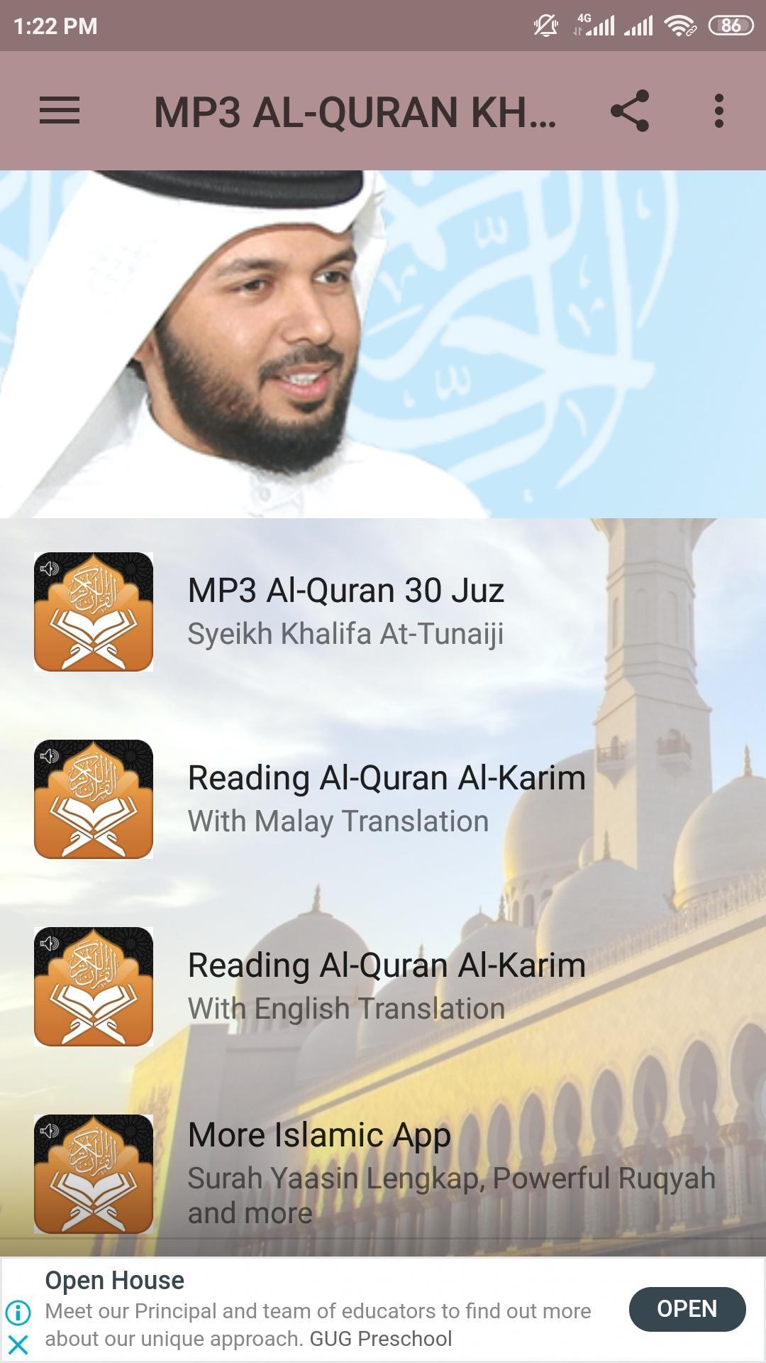 MP3 FULL AL-QURAN KHALIFA TUNAIJI APK for Android Download