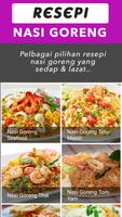 Resepi : Nasi Goreng Sedap โปสเตอร์