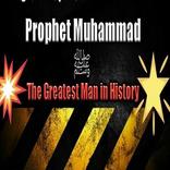 History of Prophet Muhammad