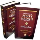 Arba'una Hadeeth أيقونة